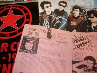THE STAR CLUB - INDEPENDENT' MEMORIAL BOX SET !!! - ☆ 物欲