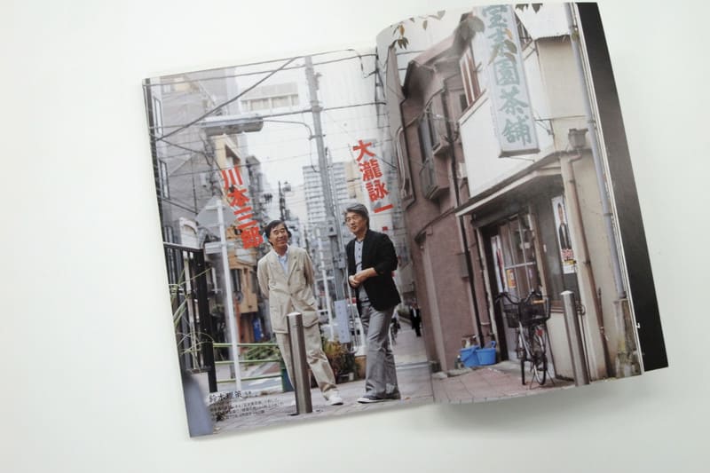 大瀧詠一の「映画カラオケ」のすすめ。 東京人 - らくしゅみ 大瀧詠一の「映画カラオケ」のすすめ。 東京人 - らくしゅみ