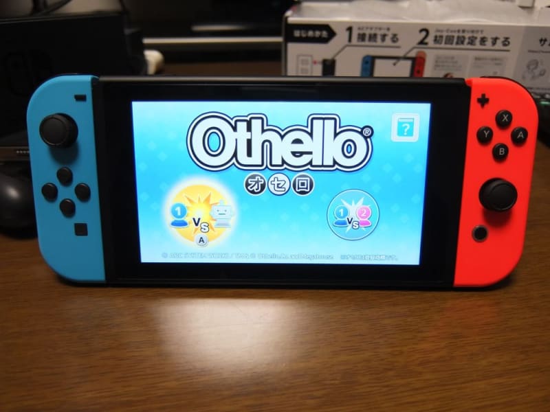 任天堂スイッチ(Nintendo Switch)を購入してみる - きたへふ(C 任天堂スイッチ(Nintendo Switch)を購入してみる - きたへふ(C