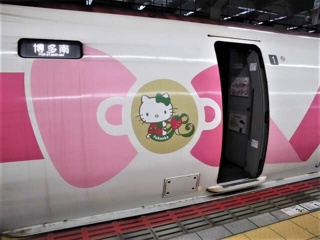 熊本 → 博多 ＆ ハローキティ新幹線 - 青空の向こう