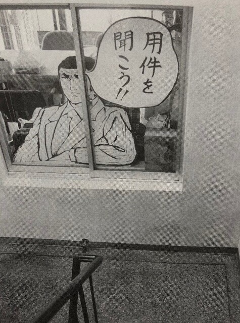 どうなる?ゴルゴ13 ~さいとう・たかをさん死去 - 青春タイム どうなる?ゴルゴ13 ~さいとう・たかをさん死去 - 青春タイム