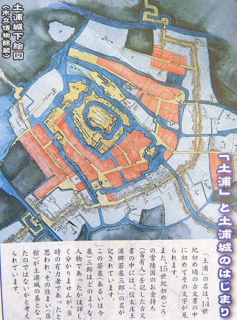 土浦城 - HARD HEAD