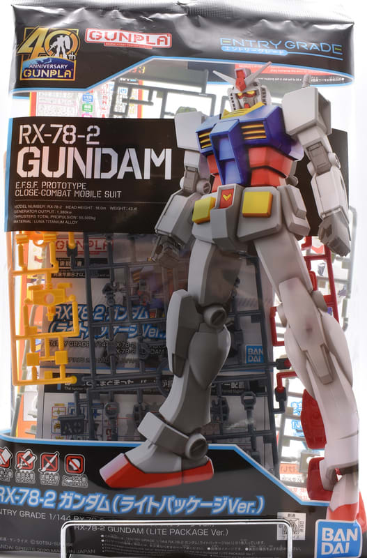 EG RX-78-2ガンダム 素組み紹介 - 仁ちゃん家 ～ガンプラ作り