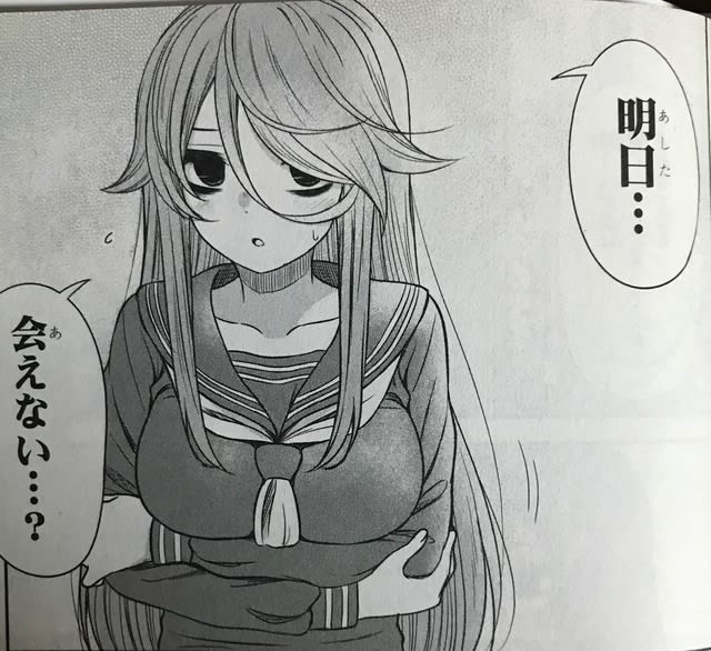 彼女認定！？】碇マナツ「くらいあの子としたいこと」 4巻