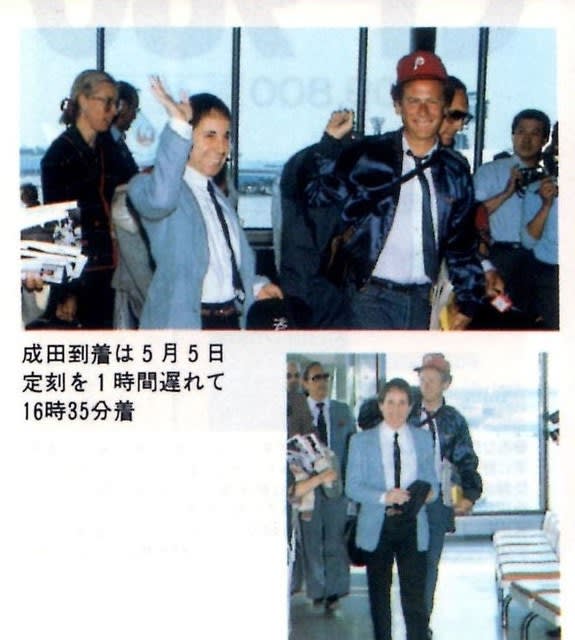 Simon & Garfunkel in Tokyo,Osaka 1982 - 岐阜の音楽館（石井式
