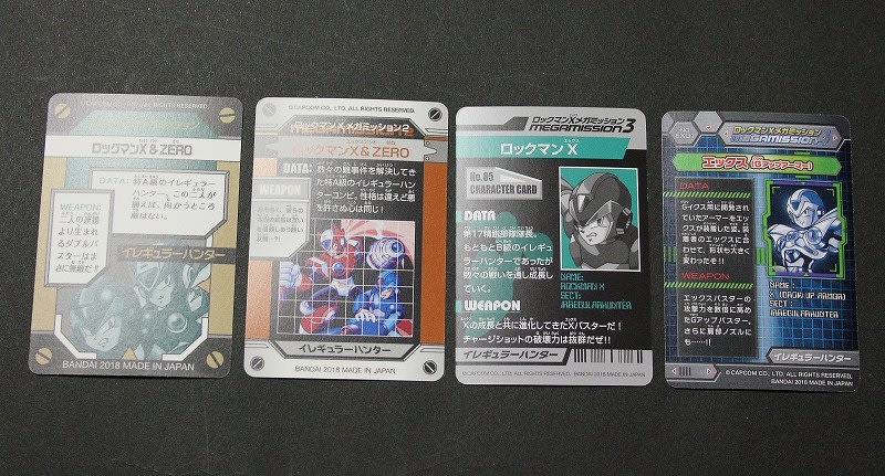 ロックマンX&ロックマンXメガミッション セレクションボックス ロックマンX&ロックマンXメガミッション セレクションボックス