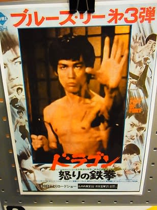 俳優・殺陣師・ボディビルダー・プロレスラー・・・凄い経歴