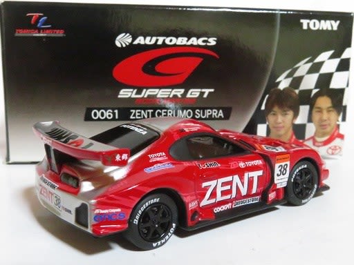 トミカリミテッド ZENT CERUMO SUPRA - お気楽忍者のブログ 弐の巻