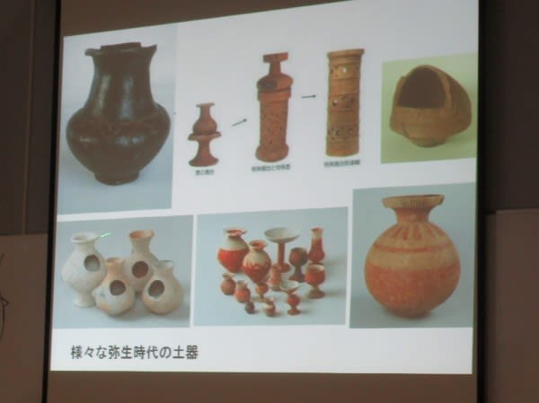 平成29年度 神戸市埋蔵文化財センター連続講座「こうべ考古学 平成29年度 神戸市埋蔵文化財センター連続講座「こうべ考古学