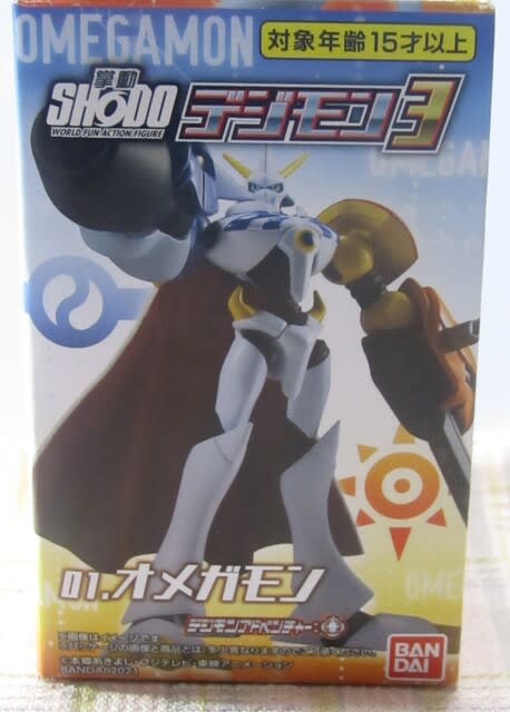 Amazon | SHODO デジモン3 コンプリートセット オメガモン