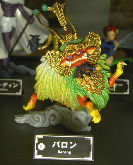 女神転生 悪魔召喚録 第6集、入手 - ウルル堂本店 女神転生 悪魔召喚録 第6集、入手 - ウルル堂本店