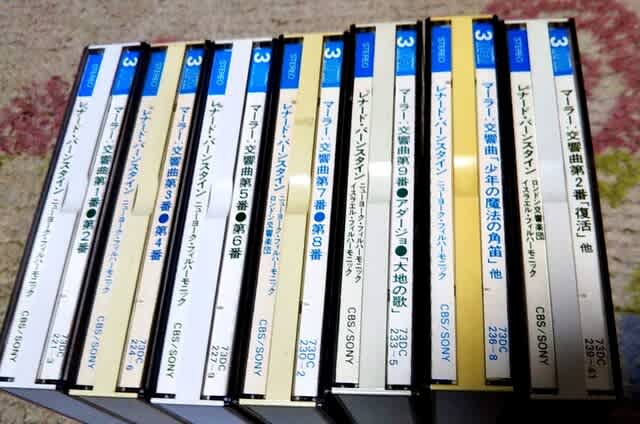 バーンスタイン　新＆旧マーラー交響曲全集（国内盤） マーラー: 交響曲全集/レナード・バーンスタイン