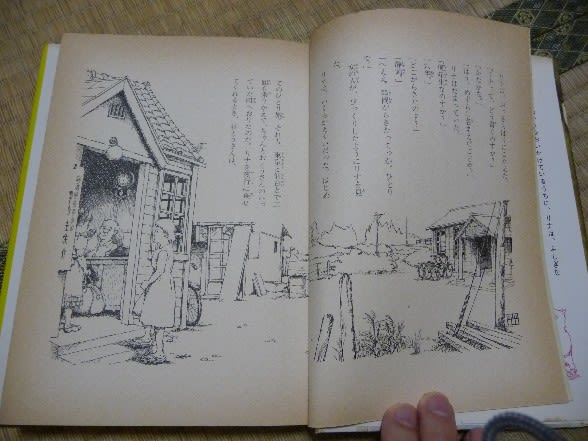 霧の谷」は何処にある？ - 気ままに、雑記、出ある記、乗りある記