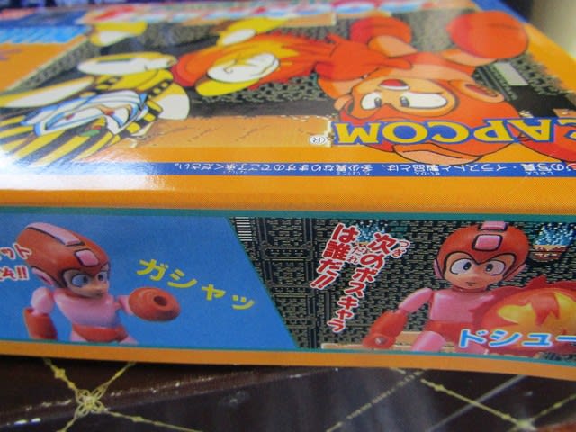 ロックマン4バトルセット - 気晴らし。 ロックマン4バトルセット - 気晴らし。