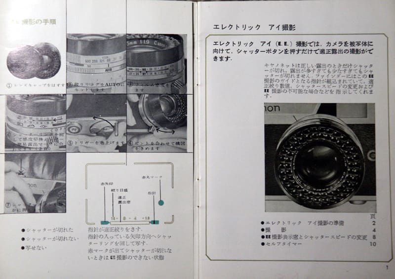 キャノンキャノネット使用説明書1961の写真一覧-ch267592 キャノンキャノネット使用説明書1961の写真一覧-ch267592