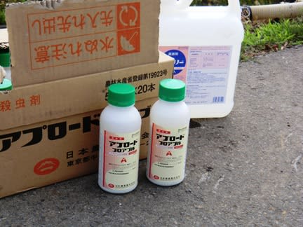 特別散布 クワコナカイガラムシの防除 青森県津軽りんご通販 ヤマサンりんご園 ブログ 特別散布 クワコナカイガラムシの防除 青森県津軽りんご通販 ヤマサンりんご園 ブログ