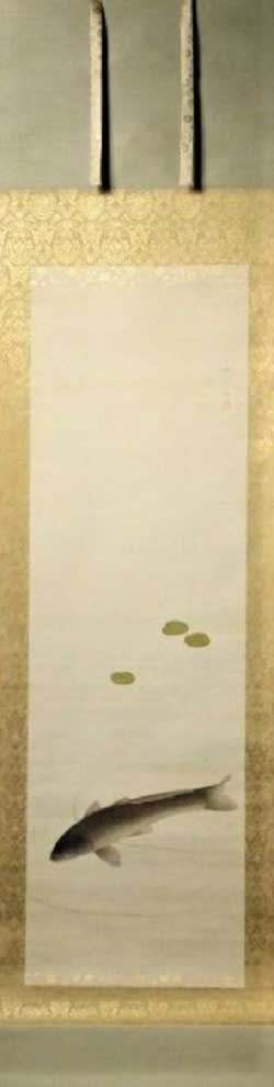 東京美術倶楽部鑑定書添 鯉 福田平八郎筆 - 夜噺骨董談義 東京美術倶楽部鑑定書添 鯉 福田平八郎筆 - 夜噺骨董談義