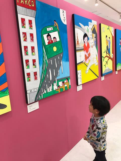 スーパーえびすリアリズムin調布~蛭子さんの展覧会 スーパーえびすリアリズムin調布~蛭子さんの展覧会