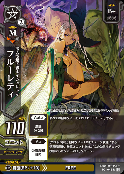 ドレノ 今日のカード】 ドレッドノートTCG 黒のカード 一覧 ドレノ 今日のカード】 ドレッドノートTCG 黒のカード 一覧