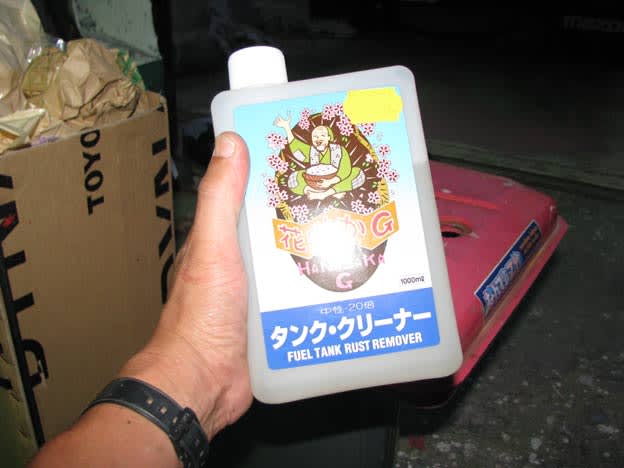 エンジン・ウェルダー（発電機兼溶接機）の修理 - THE FOURTH PARTY