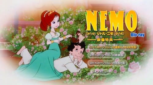 リトル・ニモ、Blu-ray版 - どっと屋Mの續・鼓腹撃壌 リトル・ニモ、Blu-ray版 - どっと屋Mの續・鼓腹撃壌