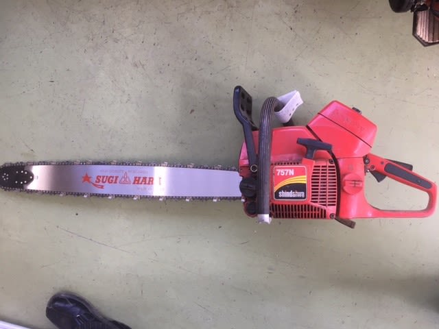 STIHL チェンソー MS261C-M チューニング 325/1.3mm STIHL チェンソー MS261C-M チューニング 325/1.3mm
