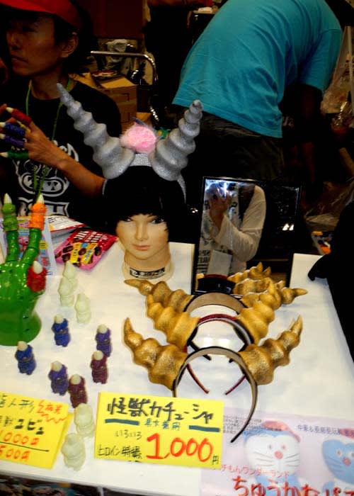 メトロイド ズーモス製ソフビ ワンフェス2012限定 - メルカリ
