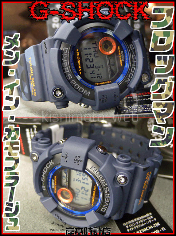 GF-8250CM-2JR フロッグマン(FROGMAN)メン・イン GF-8250CM-2JR フロッグマン(FROGMAN)メン・イン
