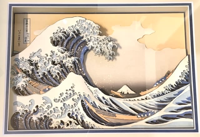 葛飾北斎 「富嶽三十六景・神奈川沖浪裏」シャドーボックス