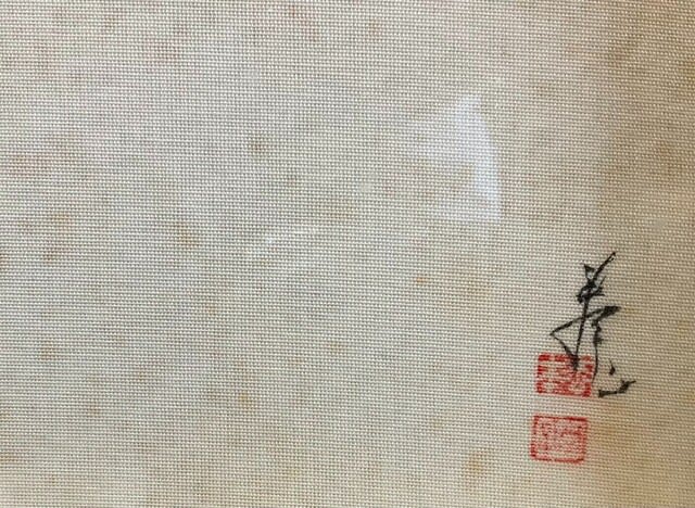 額装 元箱】 風景 花鳥画 松本奉山(まつもとほうざん