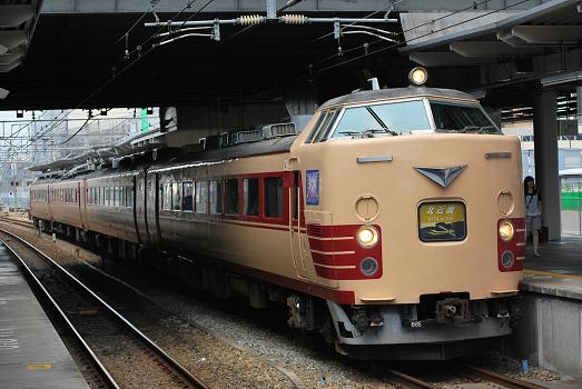 JR西日本の183系の個性豊かな先頭車たち - 斬剣次郎の鉄道