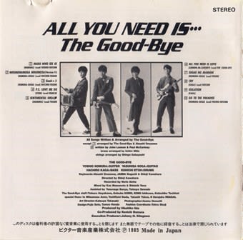 ザ・グッバイ(The Good-Bye) / 3rd アルバム『ALL YOU NEED IS ザ・グッバイ(The Good-Bye) / 3rd アルバム『ALL YOU NEED IS