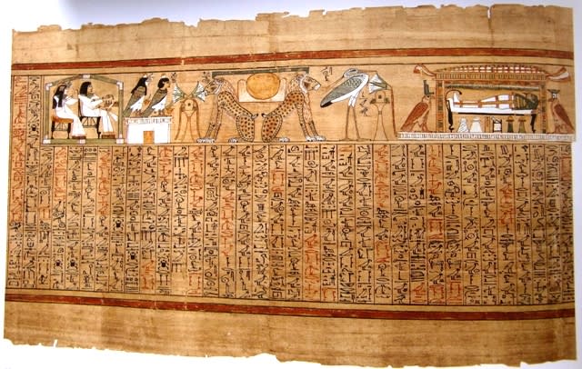 大英博物館 古代エジプト展 - しなこじダイアリー