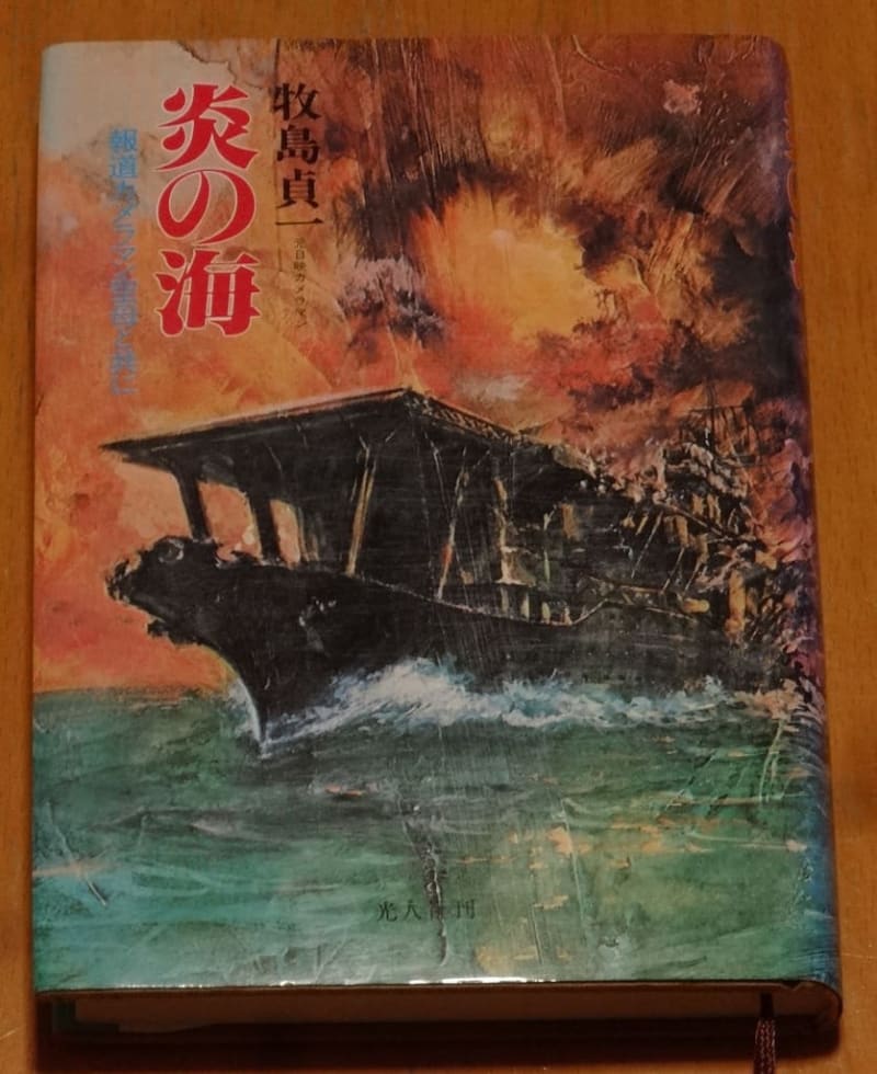 第3回酩酊読書会 - 森男の活動報告綴
