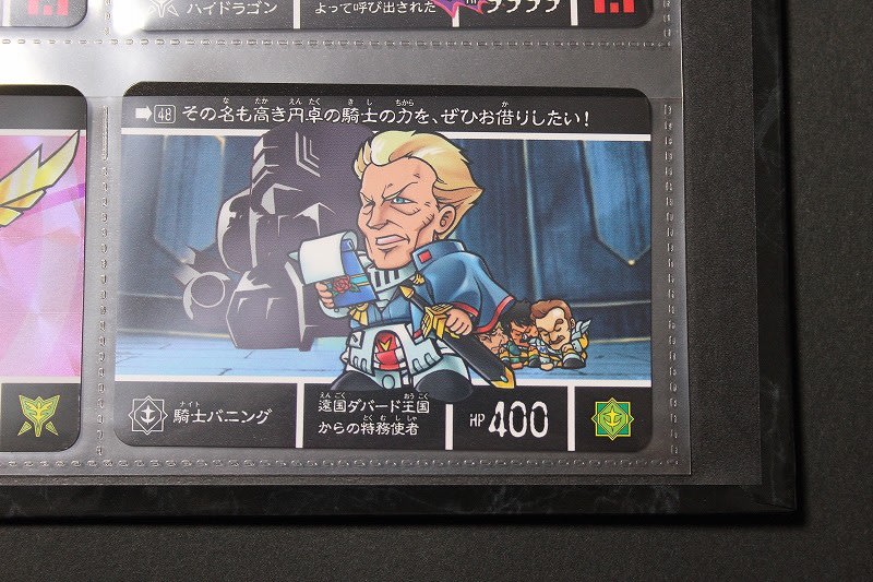 SDガンダム外伝 円卓の騎士SP レジェンド・オブ・ブリティス SDガンダム外伝 円卓の騎士SP レジェンド・オブ・ブリティス