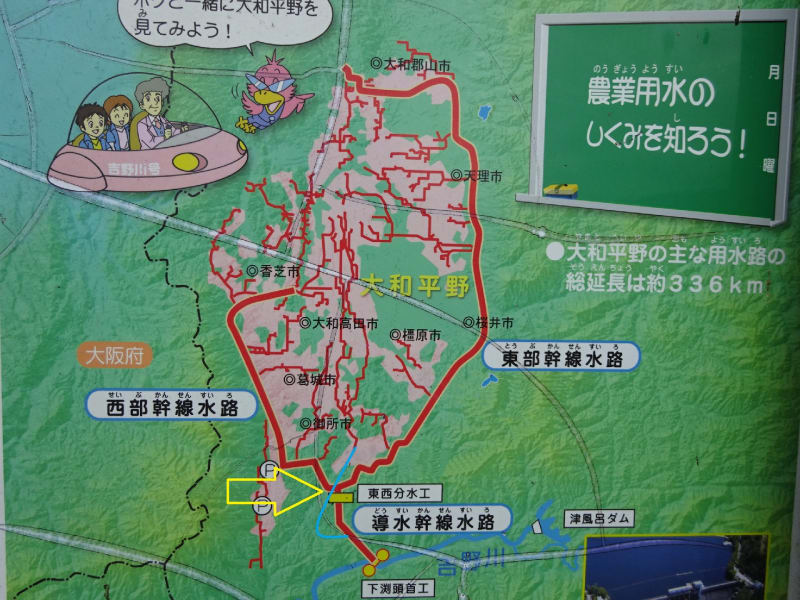 No.1757 吉野川分水・県営曽我川工区(1) - まちみちふうけい No.1757 吉野川分水・県営曽我川工区(1) - まちみちふうけい