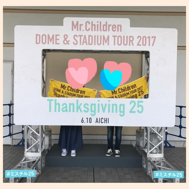 Amazon.co.jp: Mr.Children ThanksGiving25 ツアーグッズ タオル