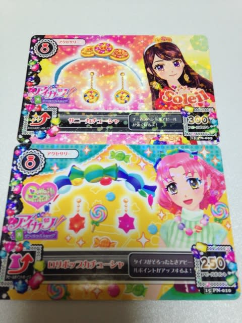 アイカツ 判っ ロリポップカチューシャ アイカツオフィシャル アイカツ 判っ ロリポップカチューシャ アイカツオフィシャル