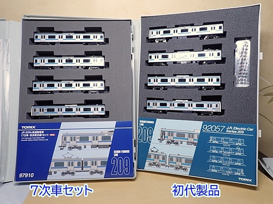 本命が出ました。TOMIXの209系0番台（京浜東北線・7次車）セット