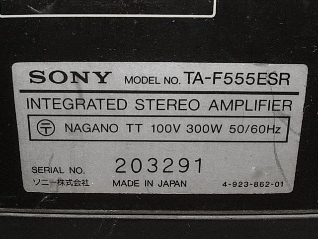 SONY, TA-F555ESR Integrated Stereo Amplifier - テレビ修理