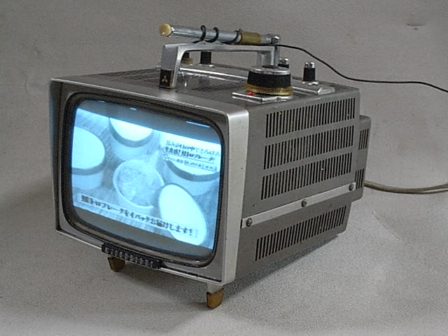 三菱 6P-125 （Mitsubishi Micro Television) 昭和37年 - テレビ修理 