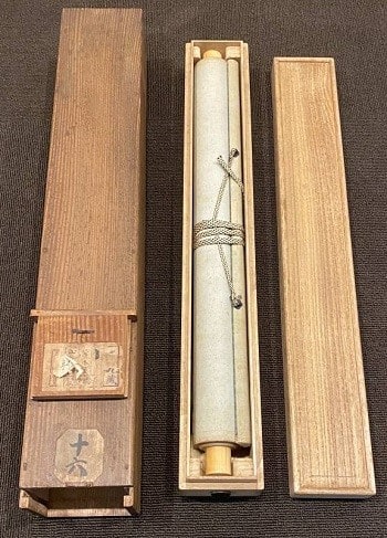 検証の資料 秋景学士観瀑図 その2 伝青木木米筆 文政5年（1822