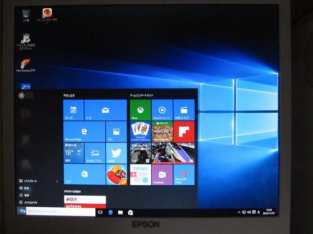 パソコン購入（MR4600E＠EPSON DIRECT） - J＠Dの備忘録