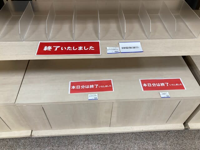 あぶない刑事展 7日目 再販決定！ - あのコルトを狙え