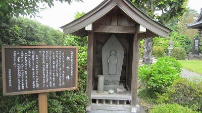 華渓寺と梁川星巌・紅蘭 - 遅生の故玩館ブログ