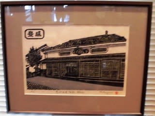 最も  0243：二川秀臣版画展 - 吉村青春ブログ『津屋崎センゲン』 その他