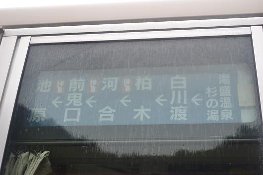 【在庫処分】 9月末で消えるもの その1 斬剣次郎の鉄道・バス斬り - 奈良交通 コレクション