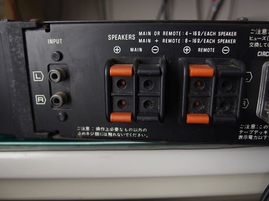 Technics SE-9060(60A)その11 - ガラクタな部屋 Technics SE-9060(60A)その11 - ガラクタな部屋