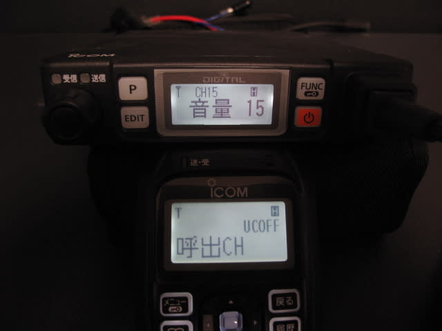 アイコム(ICOM) HM-206#02 コマンド付きスピーカーマイクロホン アイコム(ICOM) HM-206#02 コマンド付きスピーカーマイクロホン
