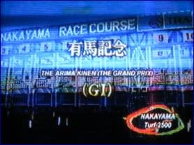 夏だしギャロップレーサー2000始めました - 『新馬戦買わない